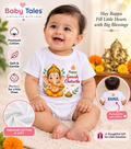 My First Ganesh Chaturthi Baby T-Shirt | Personalized Name